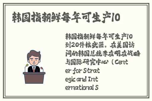我要灭火107秘密教学