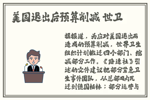 大团圆6血缘关系1